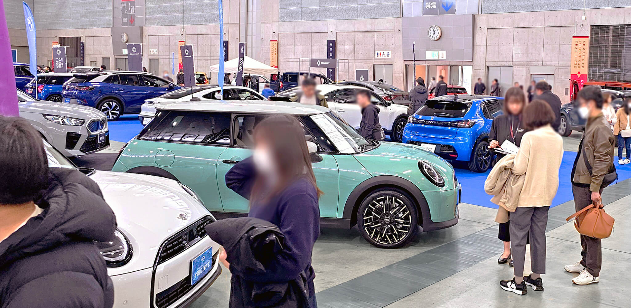 実施会場イメージ